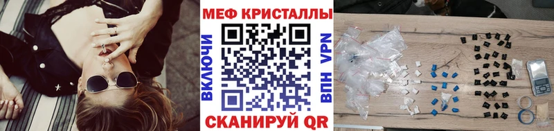 Наркошоп Павловский Посад ГАШИШ Каннабис Меф мяу мяу