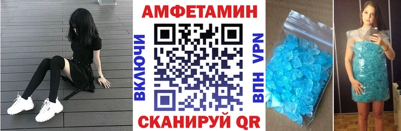 АМФ Розовый Павловский Посад