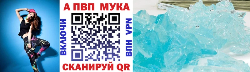 МЕГА ONION  Павловский Посад  A-PVP Crystall 