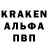 АМФЕТАМИН 97% VOC entertainment