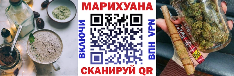 Печенье с ТГК конопля  где купить наркоту  Павловский Посад 