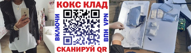 COCAIN Fish Scale  нарко площадка как зайти  Павловский Посад 