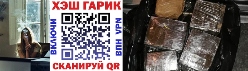 Гашиш Premium Павловский Посад