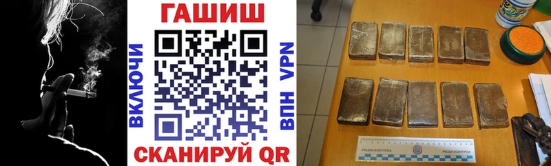 ГАШ Изолятор Павловский Посад