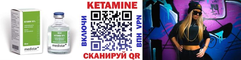 дарнет шоп Павловский Посад КЕТАМИН ketamine