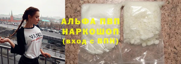 молекула духа Аркадак