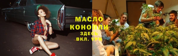 молекула духа Аркадак