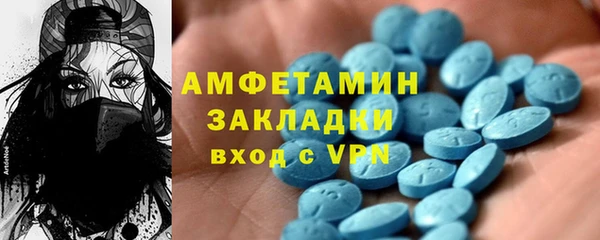 экстази Армянск