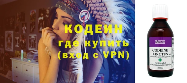 молекула духа Аркадак