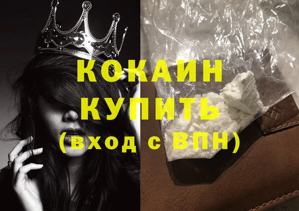 мяу мяу кристалл Верея