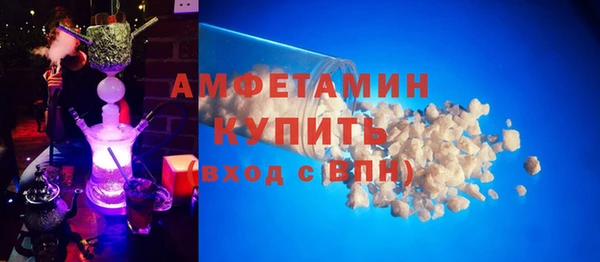экстази Армянск
