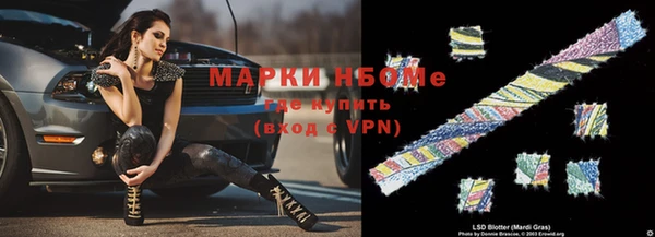 экстази Армянск