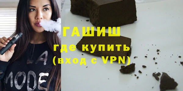 экстази Армянск