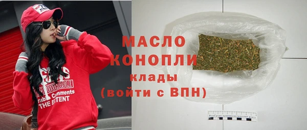 наркотики Арсеньев