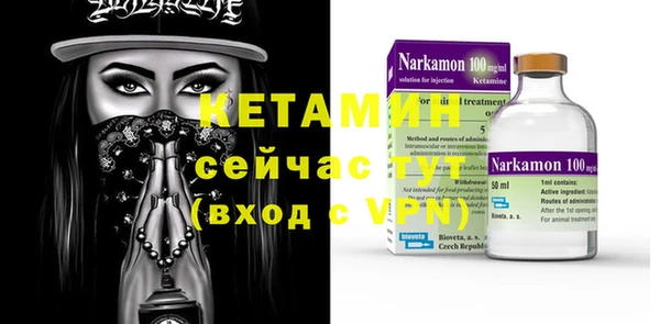 молекула духа Аркадак
