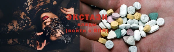 экстази Армянск
