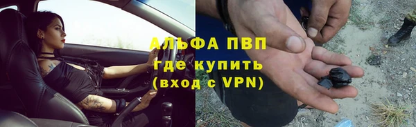 наркотики Арсеньев