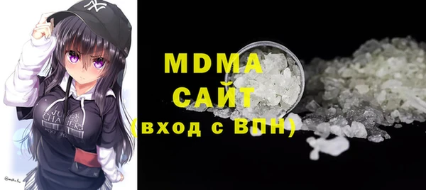 молекула духа Аркадак