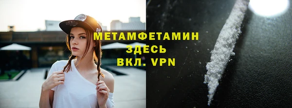 герыч Верхнеуральск