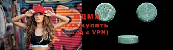 молекула духа Аркадак