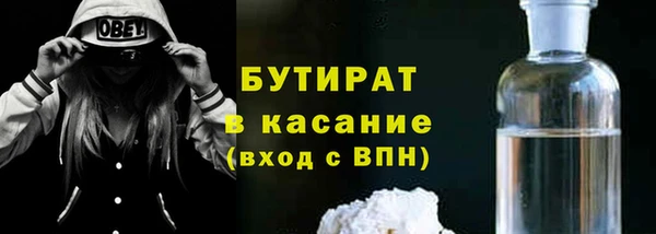 наркотики Арсеньев