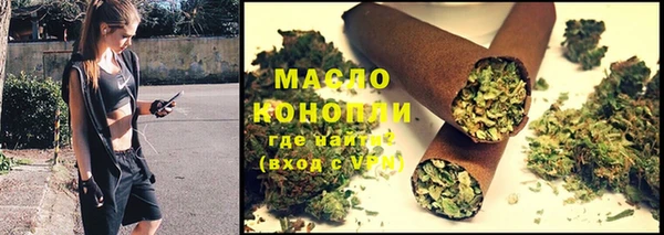 молекула духа Аркадак