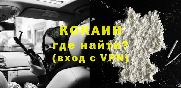 экстази Армянск