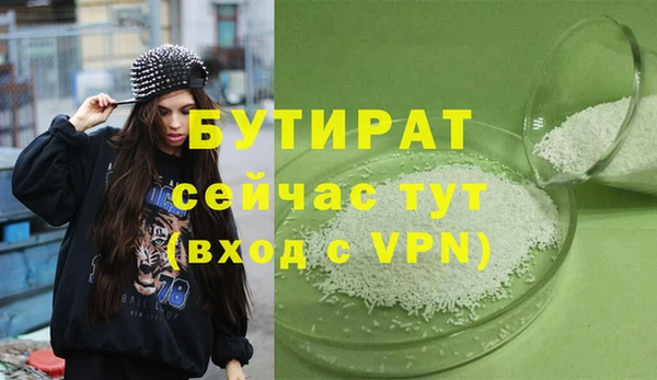 экстази Армянск