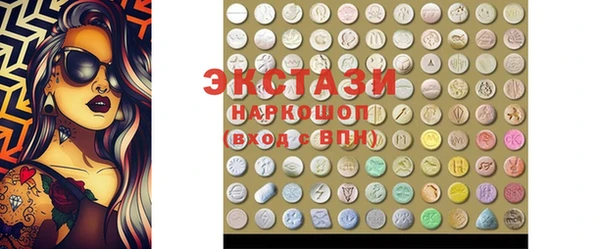 экстази Армянск