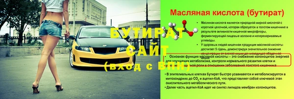 наркотики Арсеньев