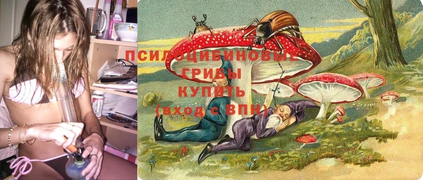 наркотики Арсеньев