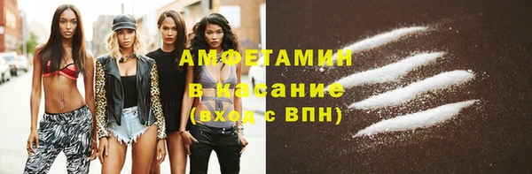молекула духа Аркадак