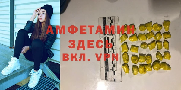 молекула духа Аркадак