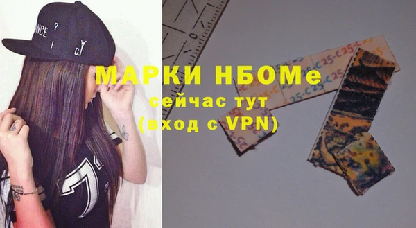 экстази Армянск