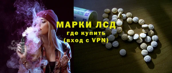 наркотики Арсеньев