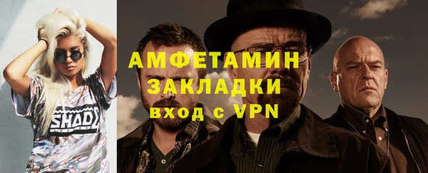 молекула духа Аркадак