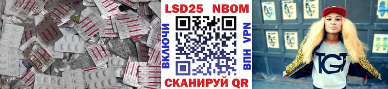 где купить   Павловский Посад  ЛСД экстази кислота 