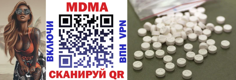 где продают наркотики  Павловский Посад  МДМА crystal 