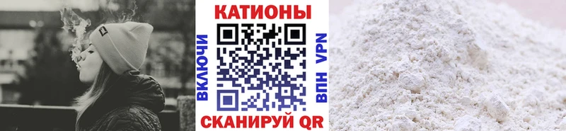 МЯУ-МЯУ mephedrone Павловский Посад