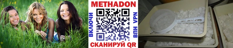 МЕТАДОН белоснежный Павловский Посад