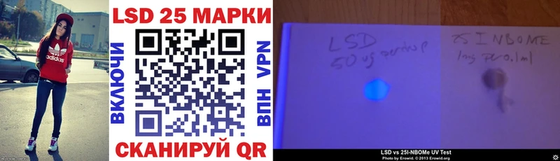 Марки NBOMe 1,5мг  сколько стоит  Павловский Посад 